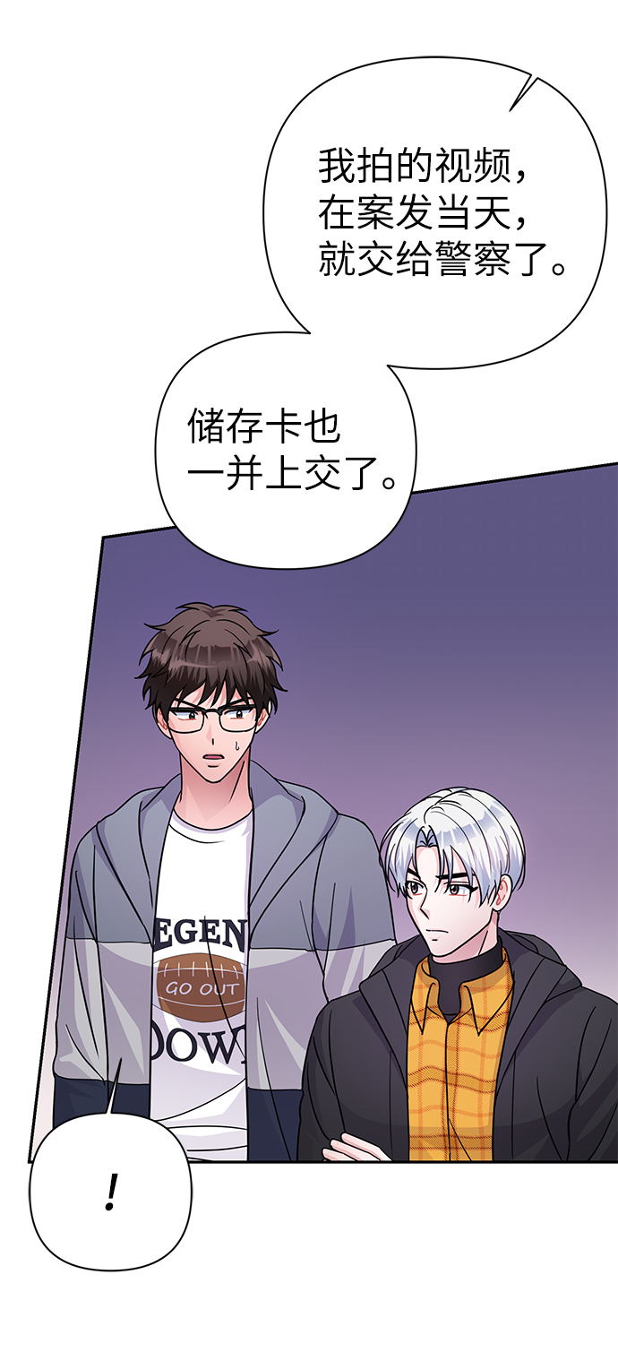 第78话43