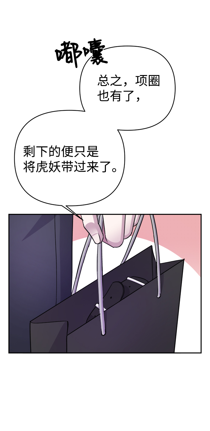 第63话24