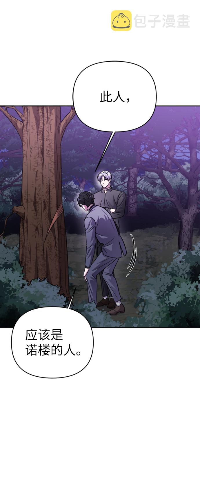 第43话12