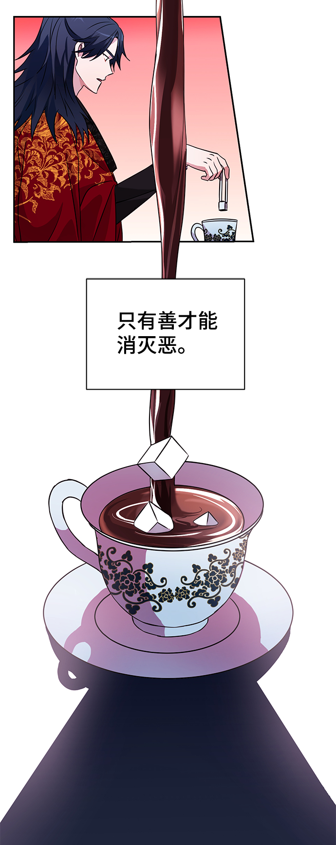 第32话38