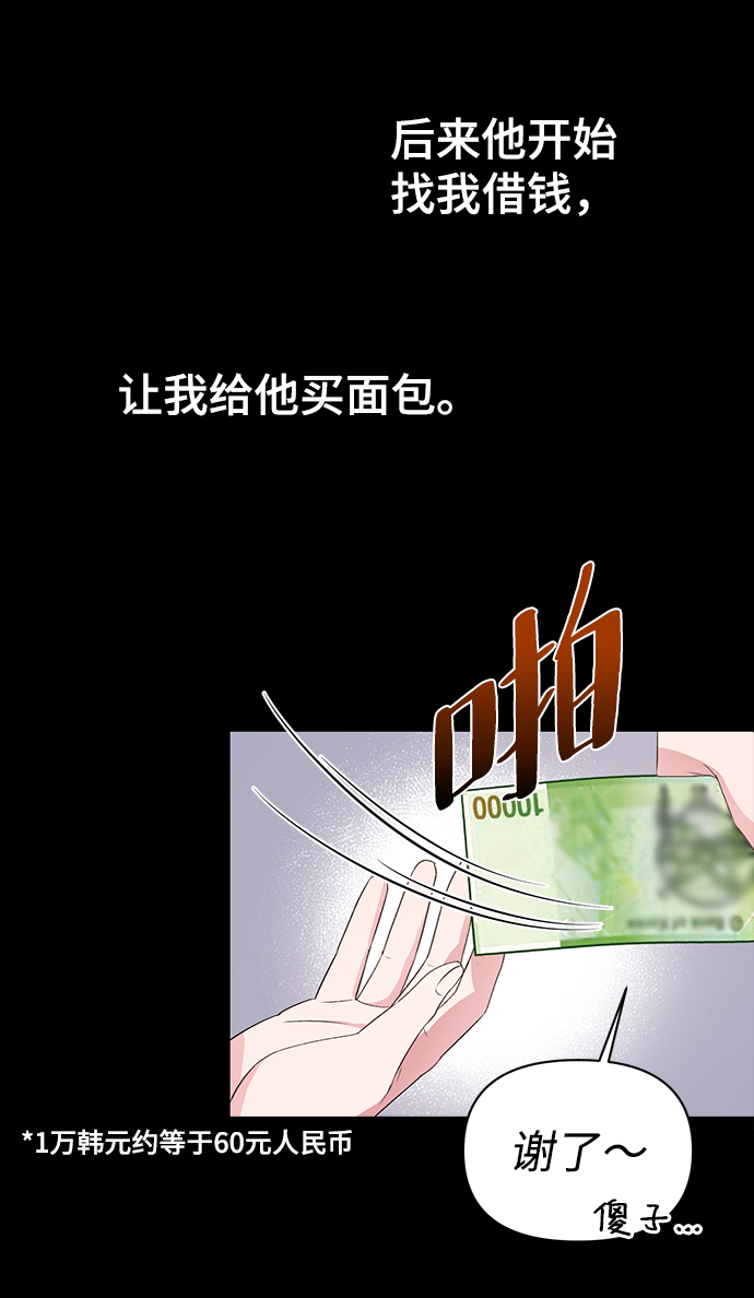 第14话33