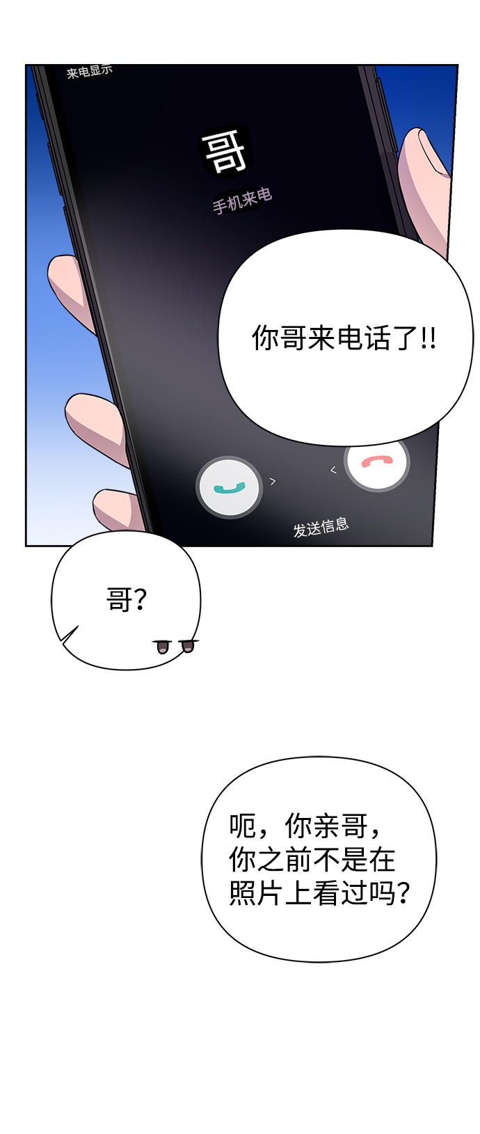 第36话47