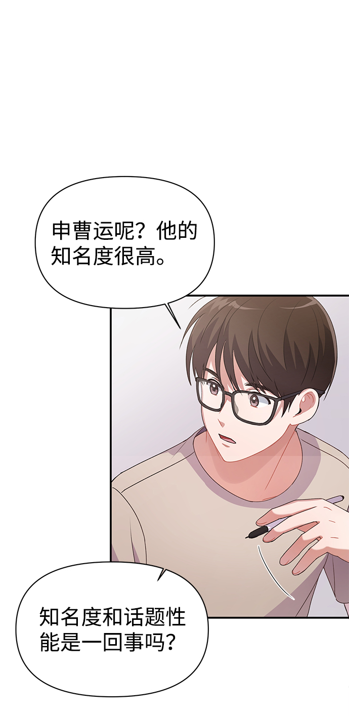 第3话3