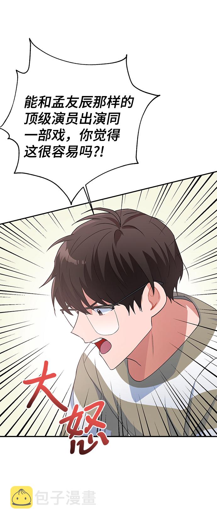 第13话2