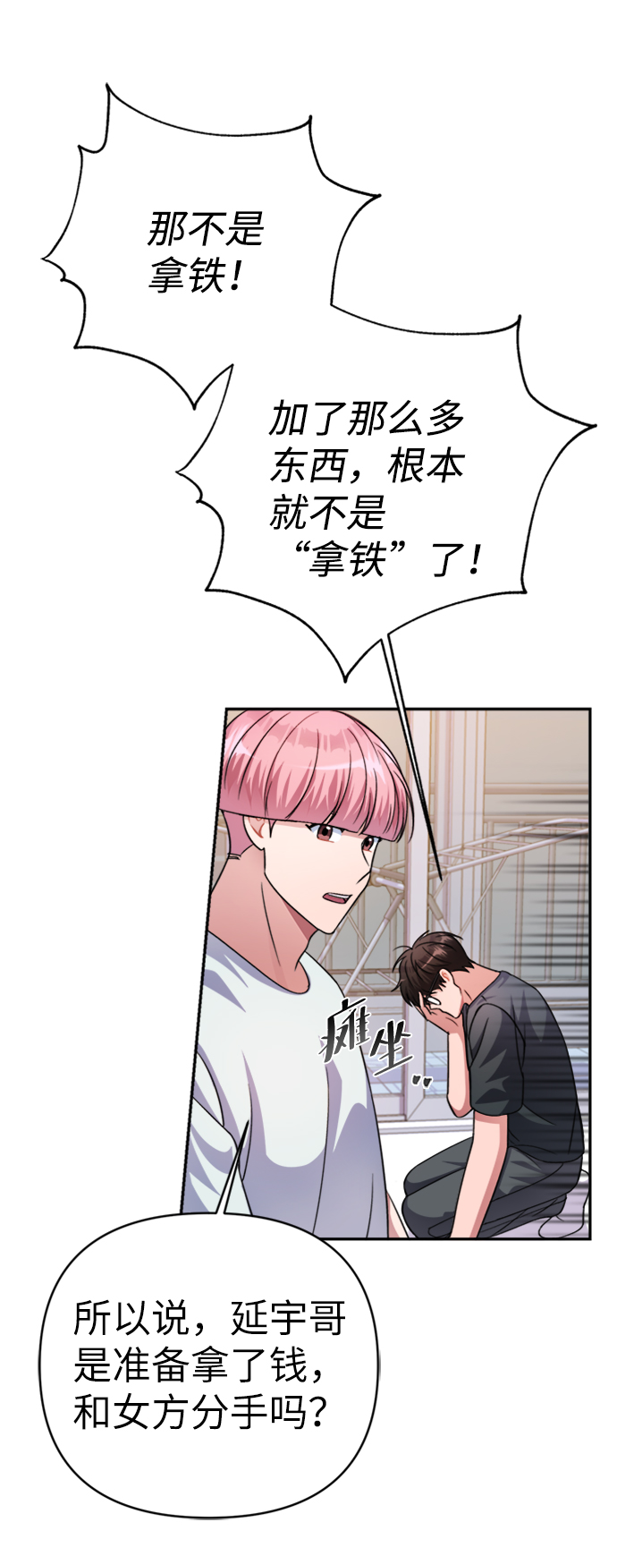 第44话56
