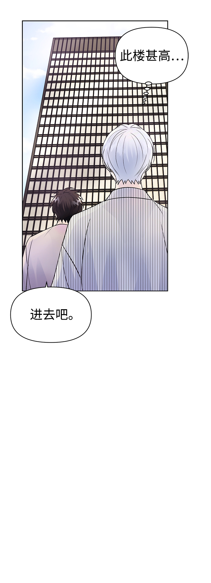 第8话20