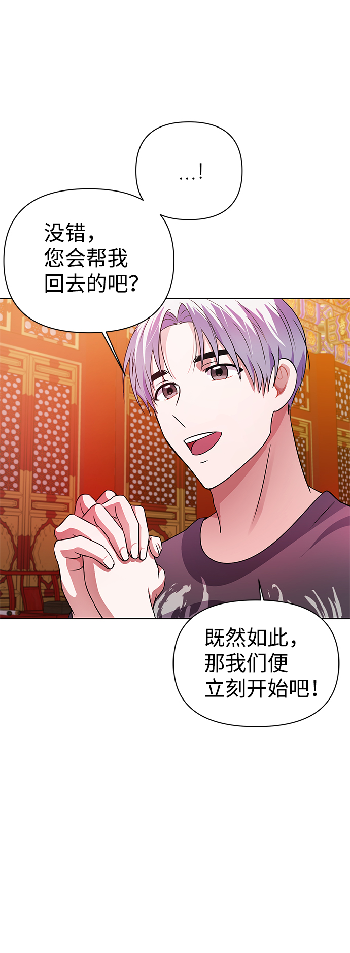 第31话83