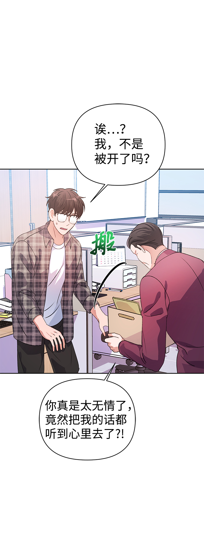 第26话59