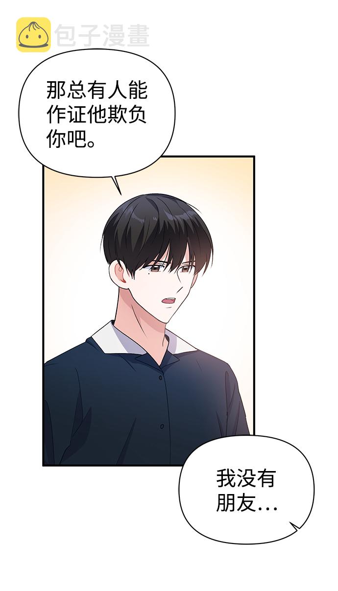 第14话45