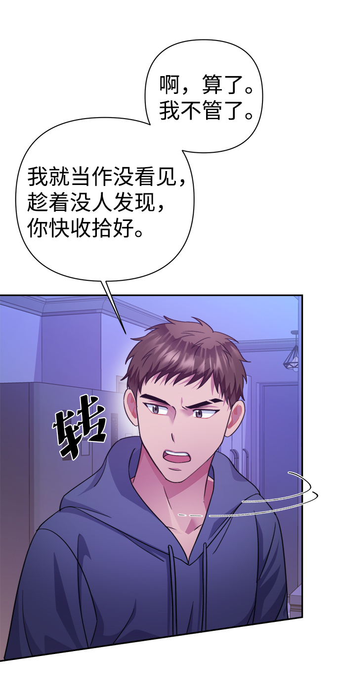 第53话32