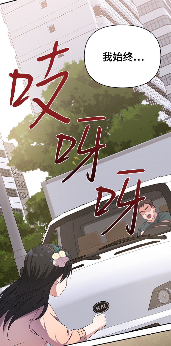 第11话52