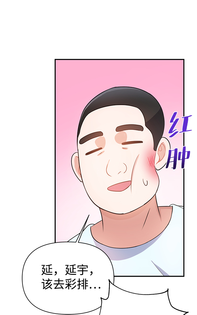 第24话45