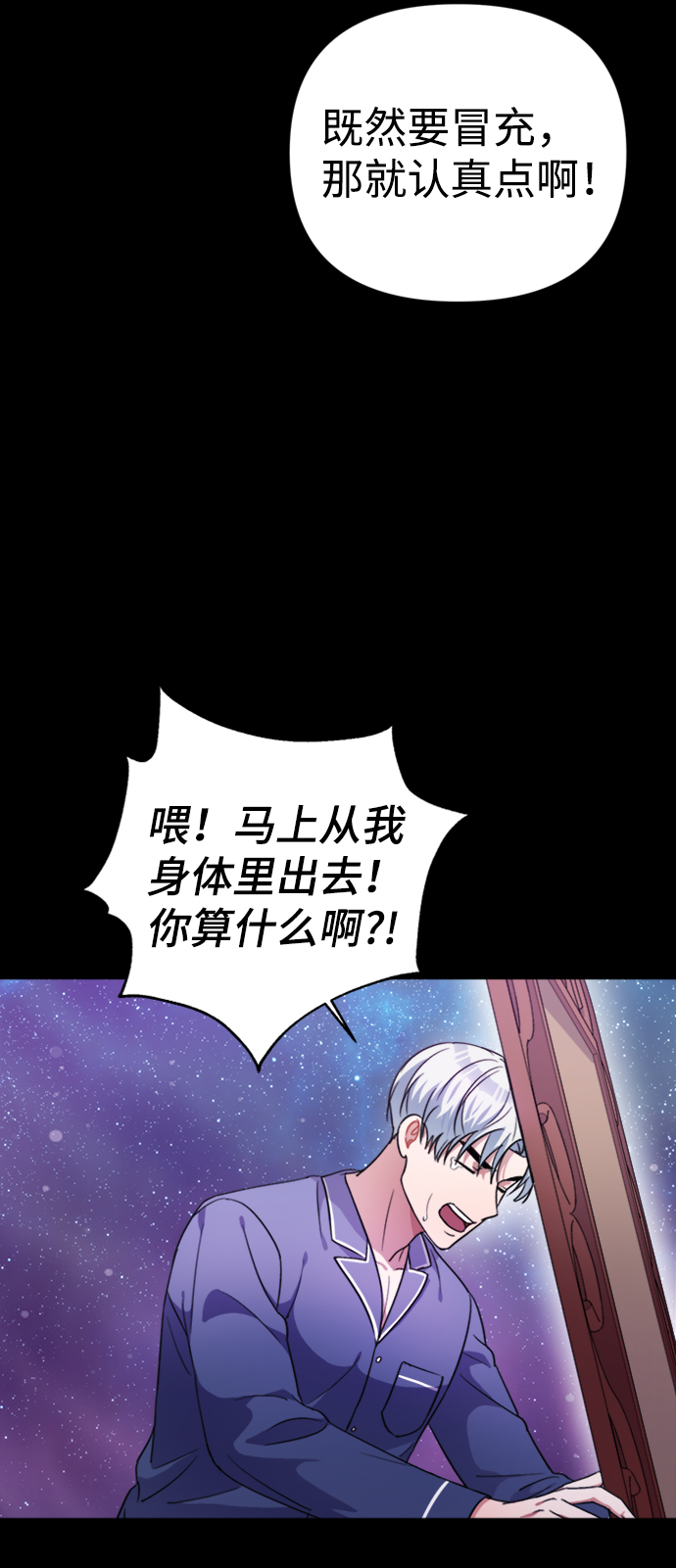 第39话30