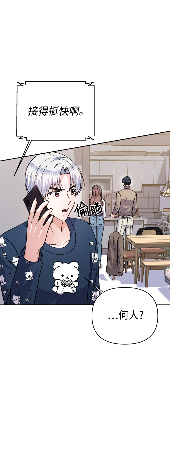 第65话57