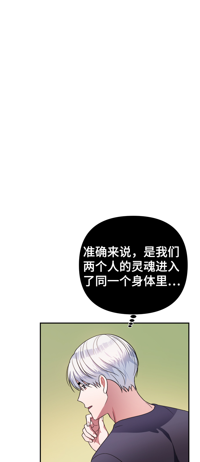 第40话43