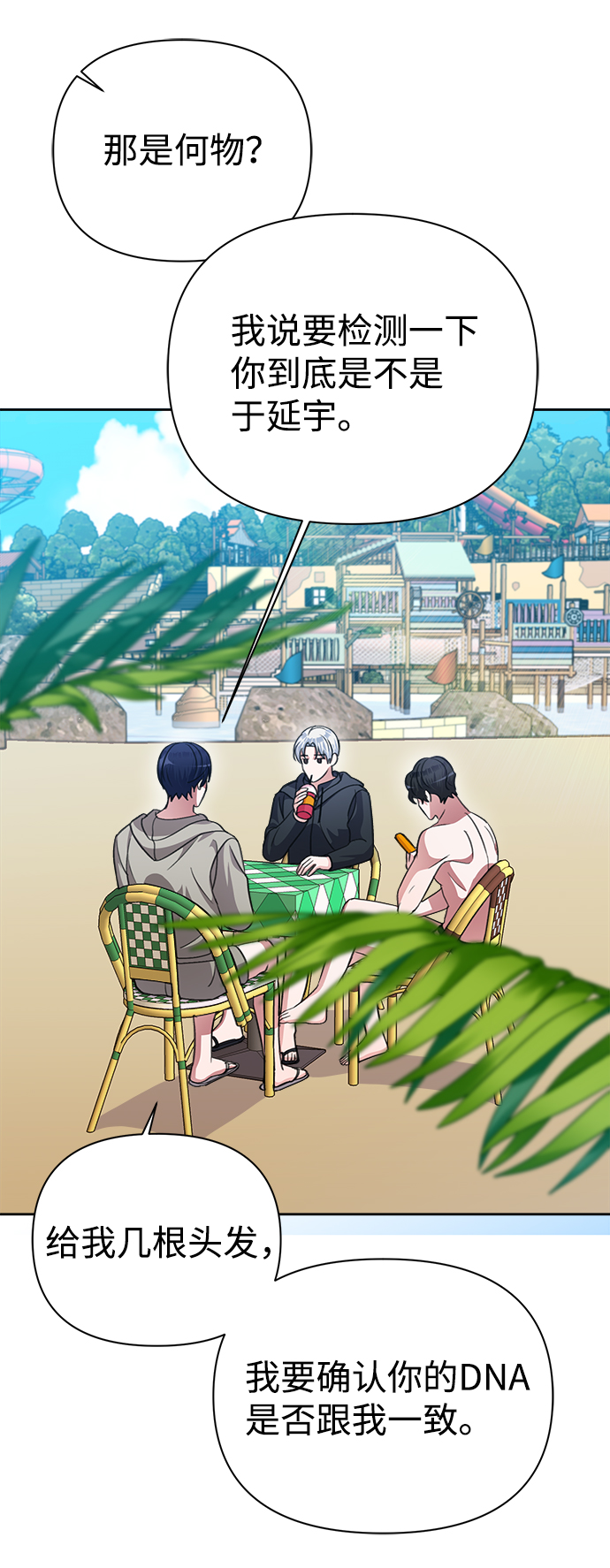 第37话37