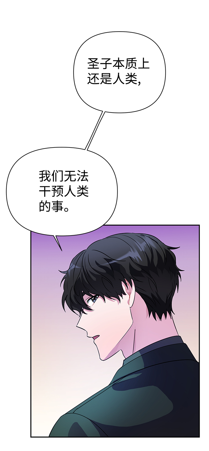 第32话49
