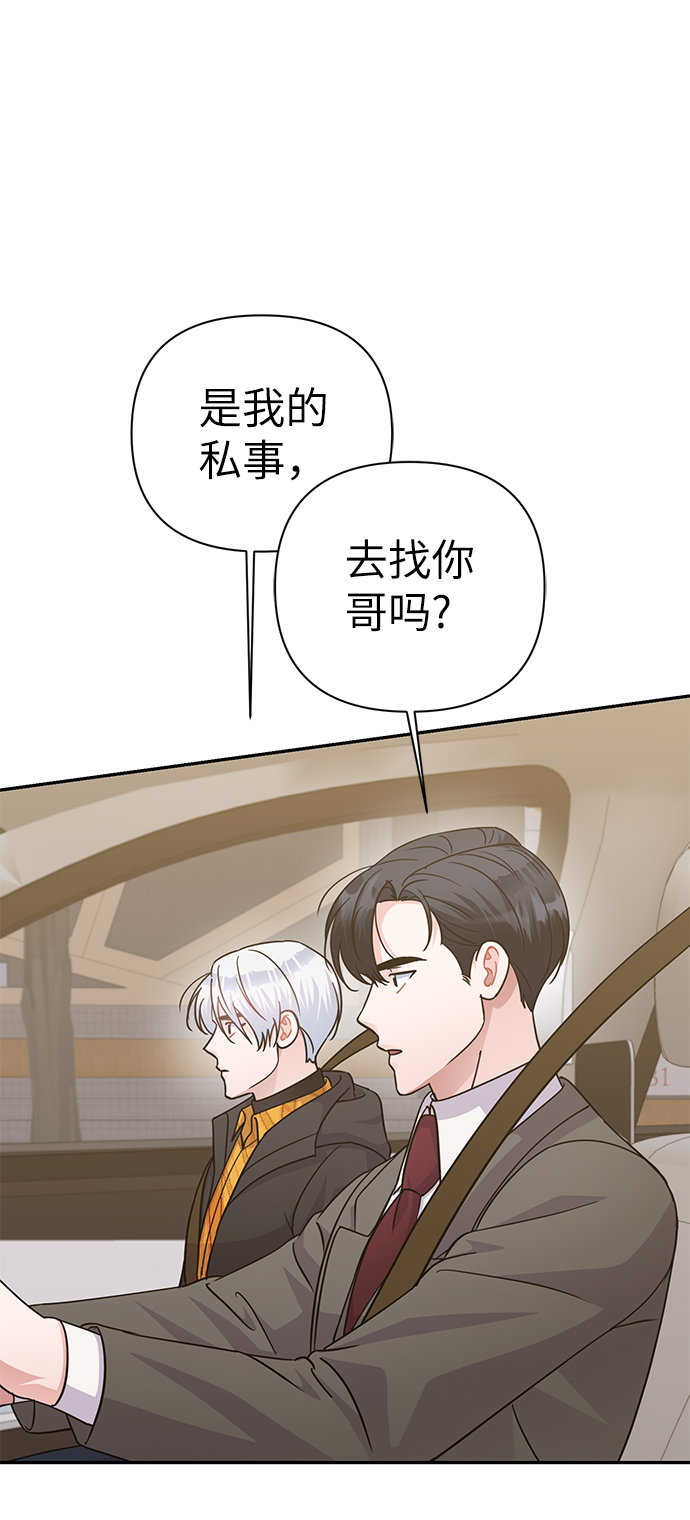 第78话65