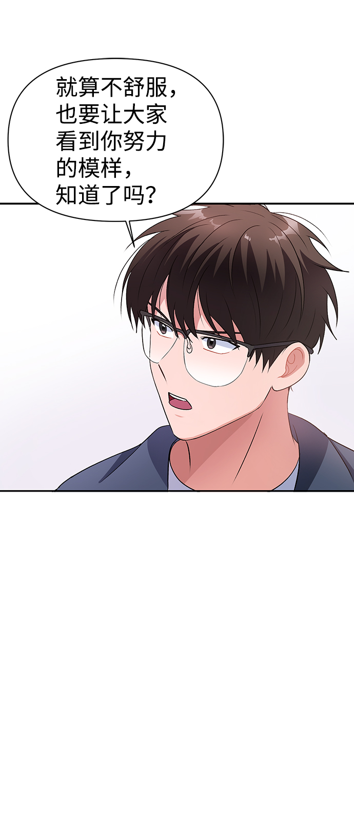 第1话77