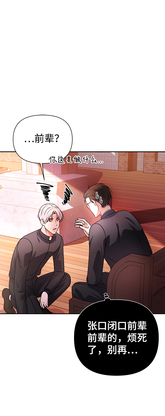 第29话56