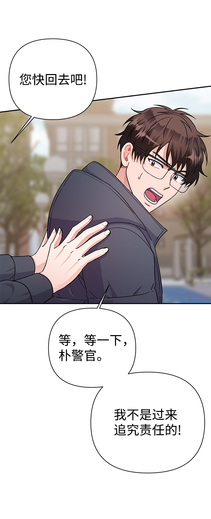 第79话4