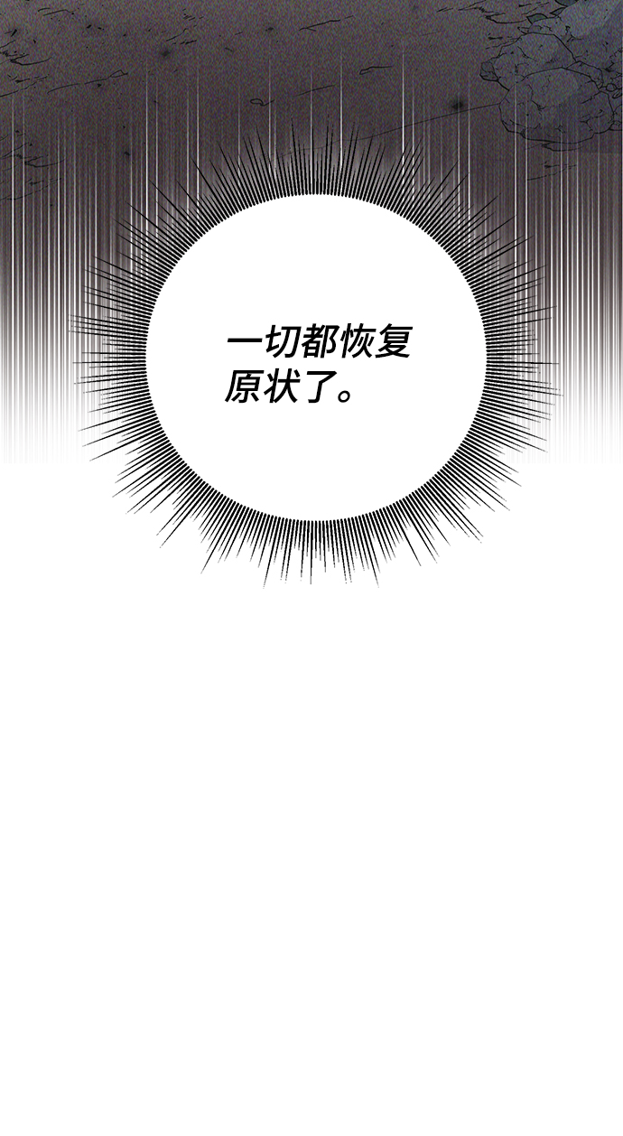 第86话（完）66