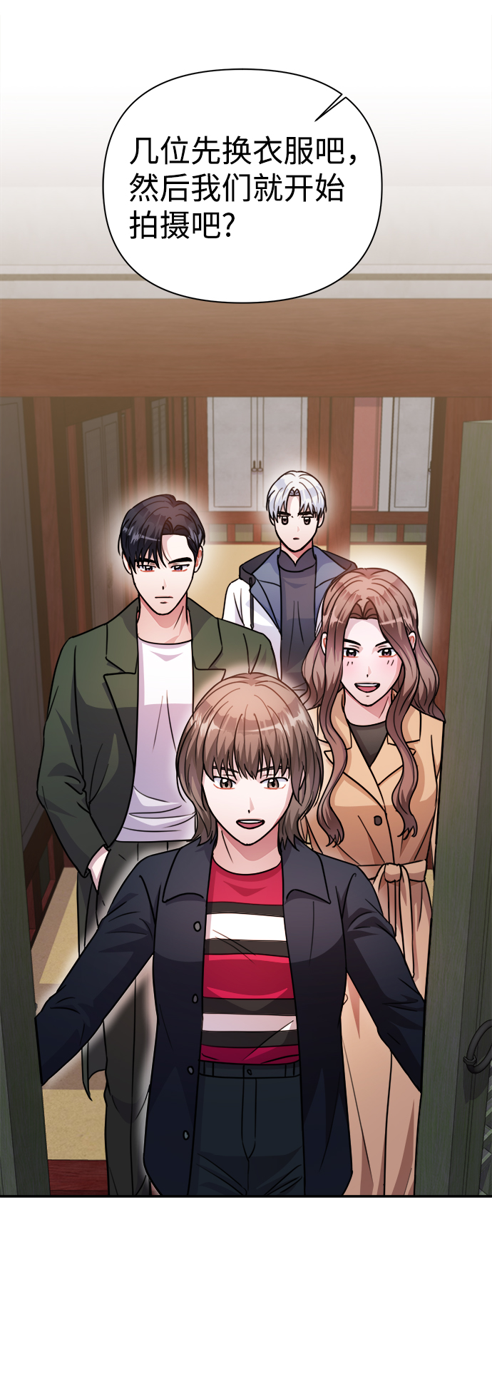 第58话54