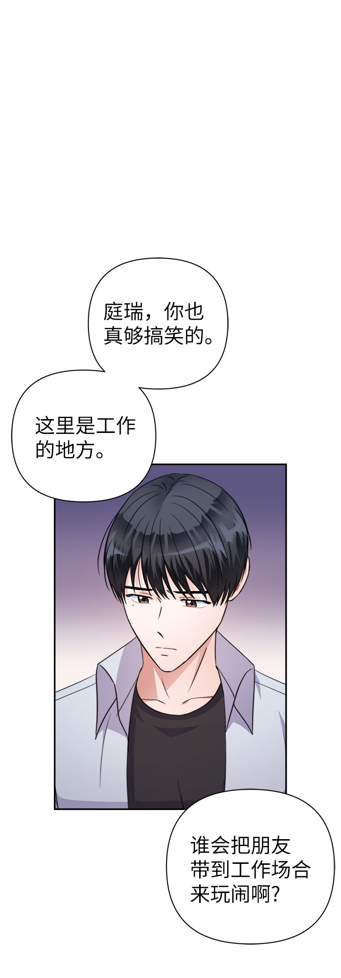 第68话44