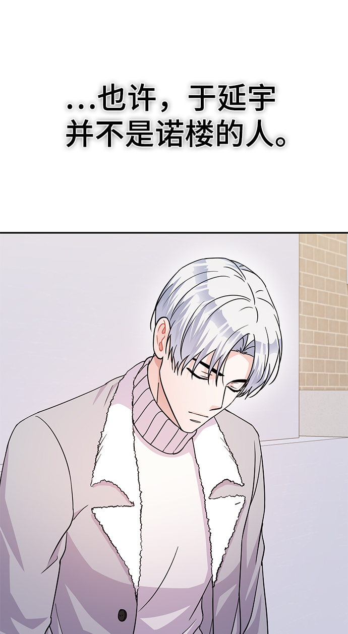 第79话87