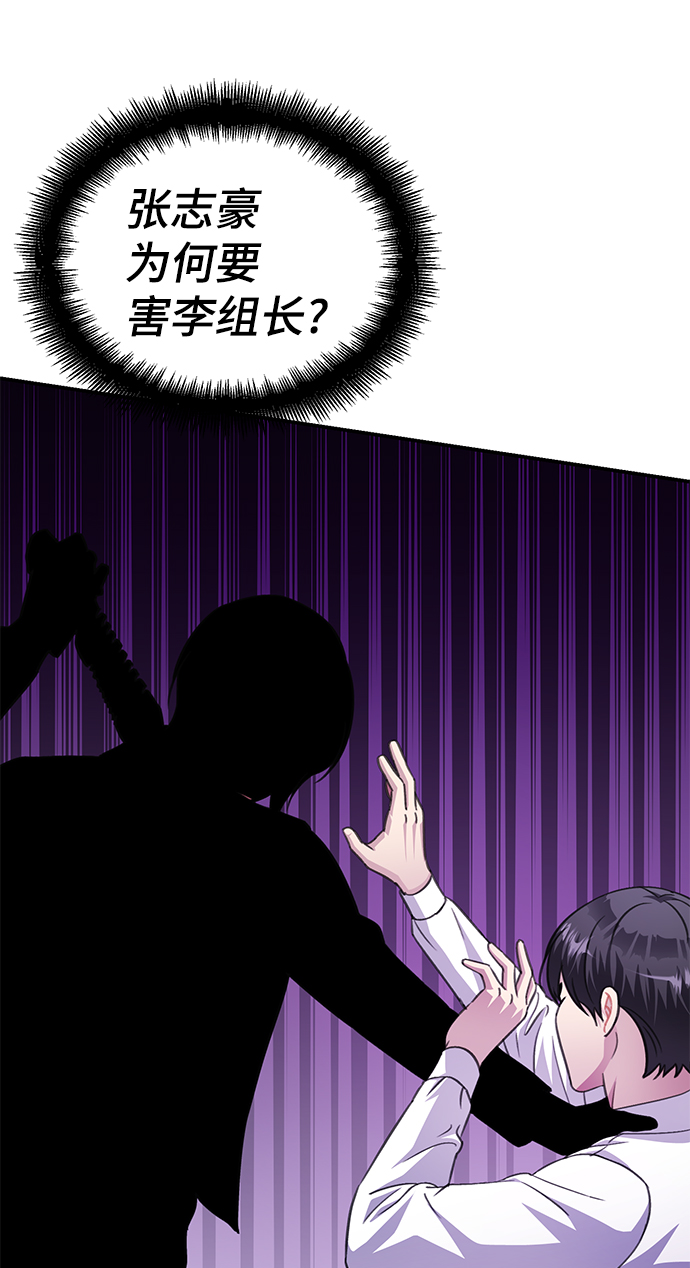 第72话20