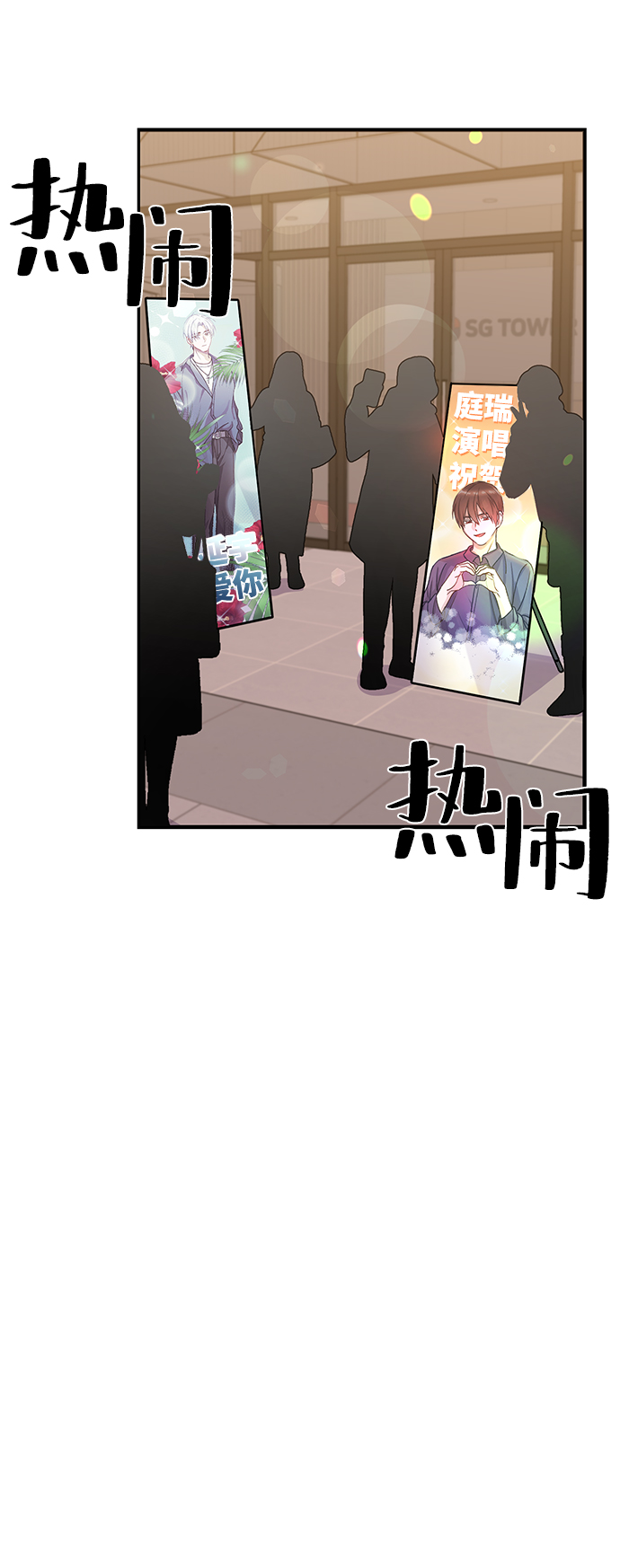 第82话2