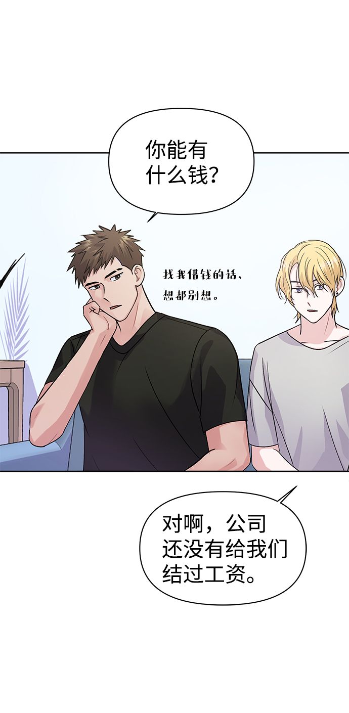 第4话9