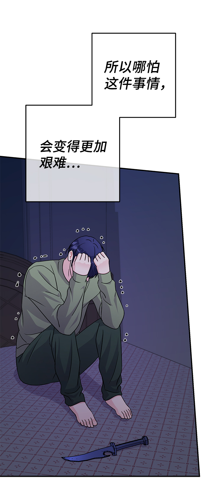 第86话（完）109