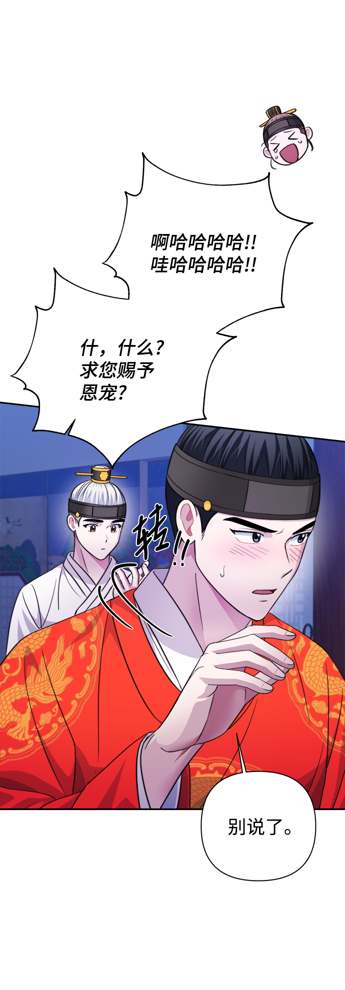 第60话44