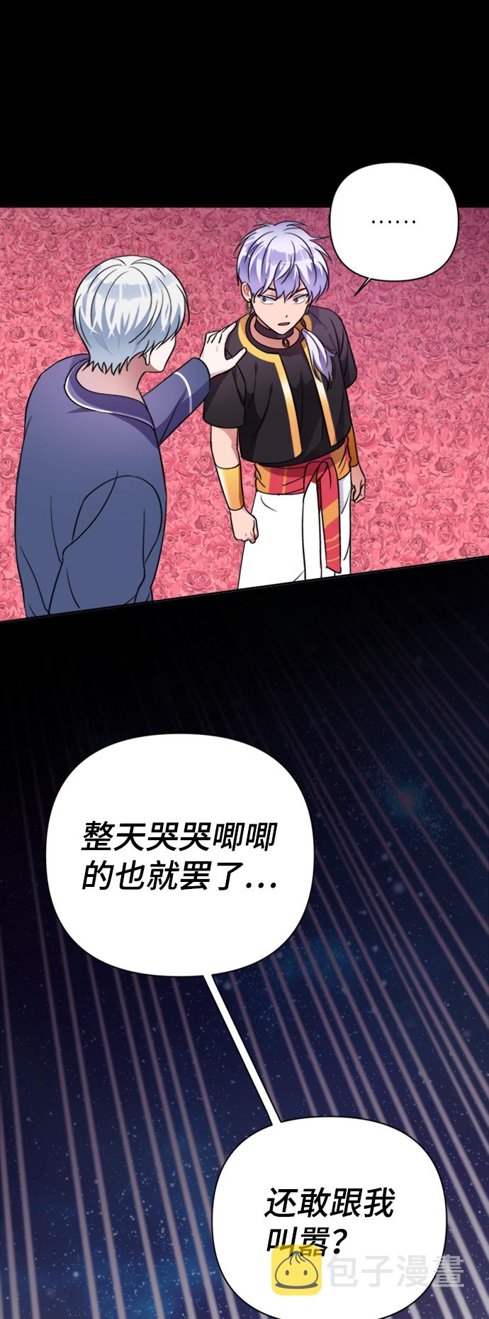 第39话53