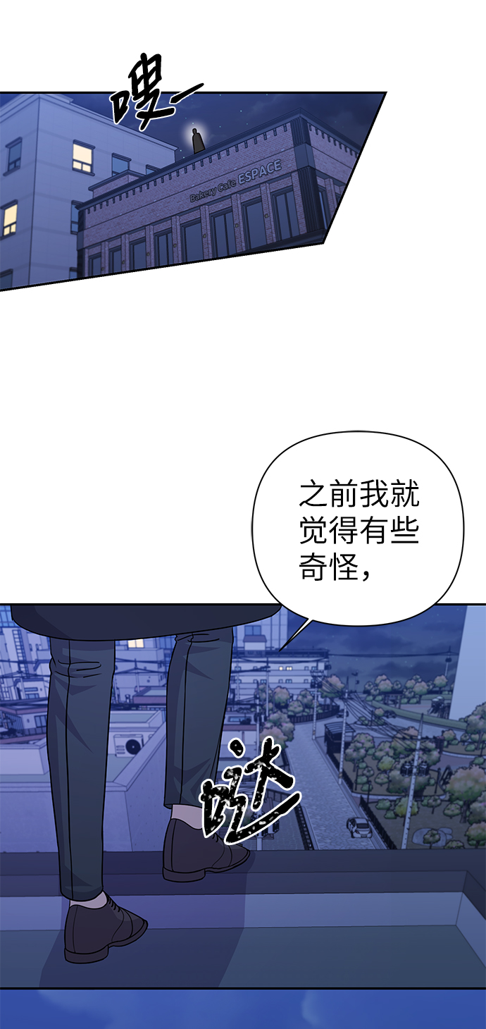 第76话81