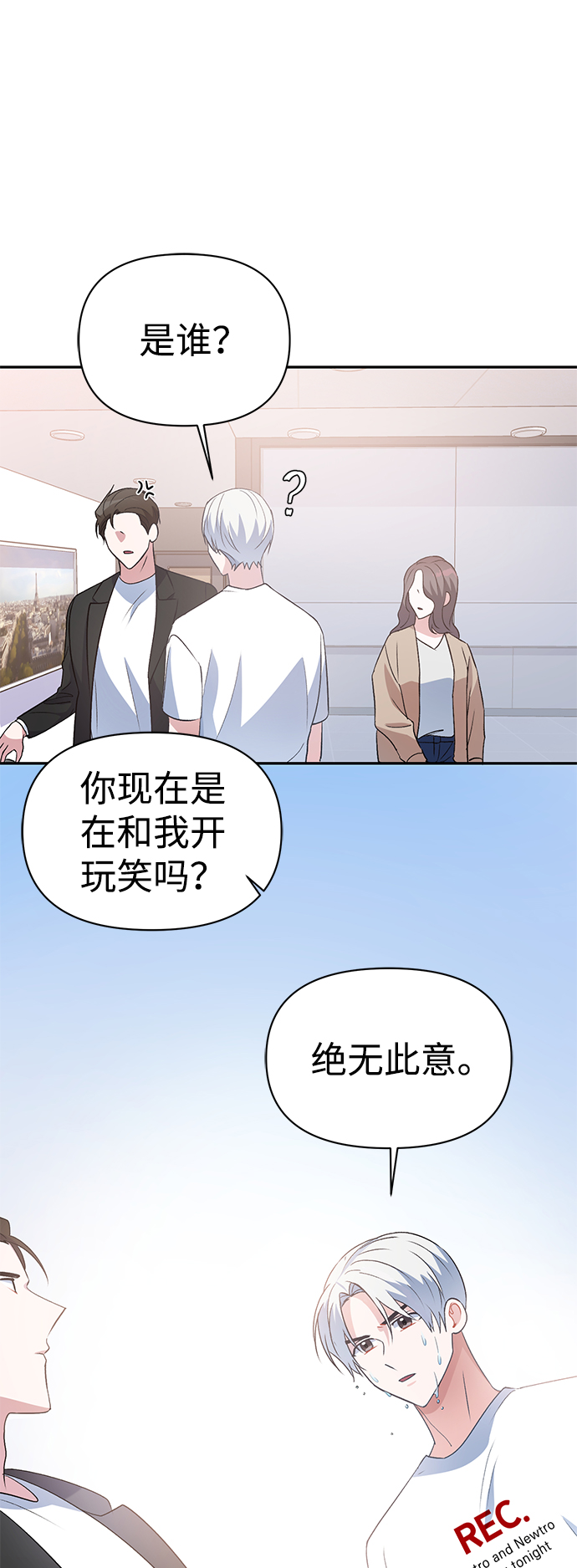 第13话54