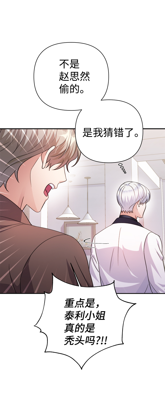 第57话42