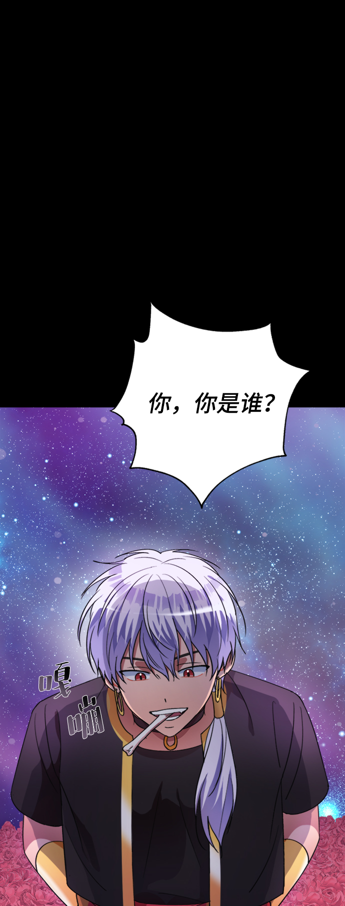 第39话23