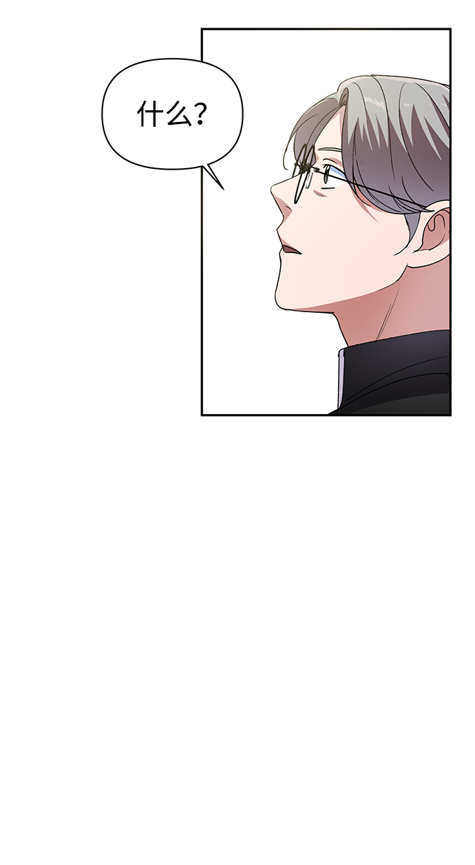 第6话4