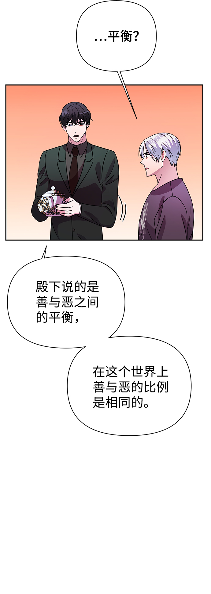 第32话36