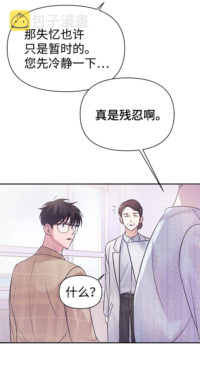 第3话62