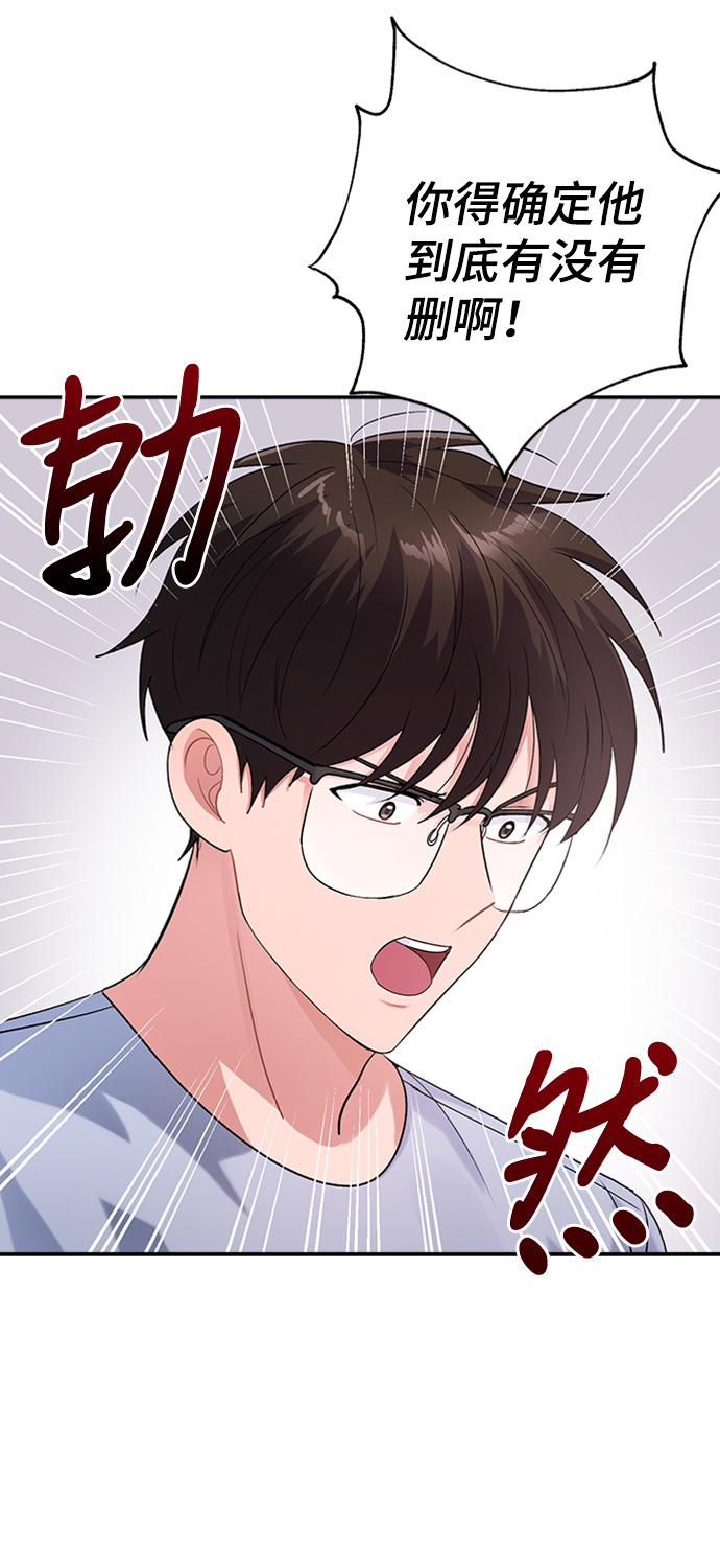 第9话13