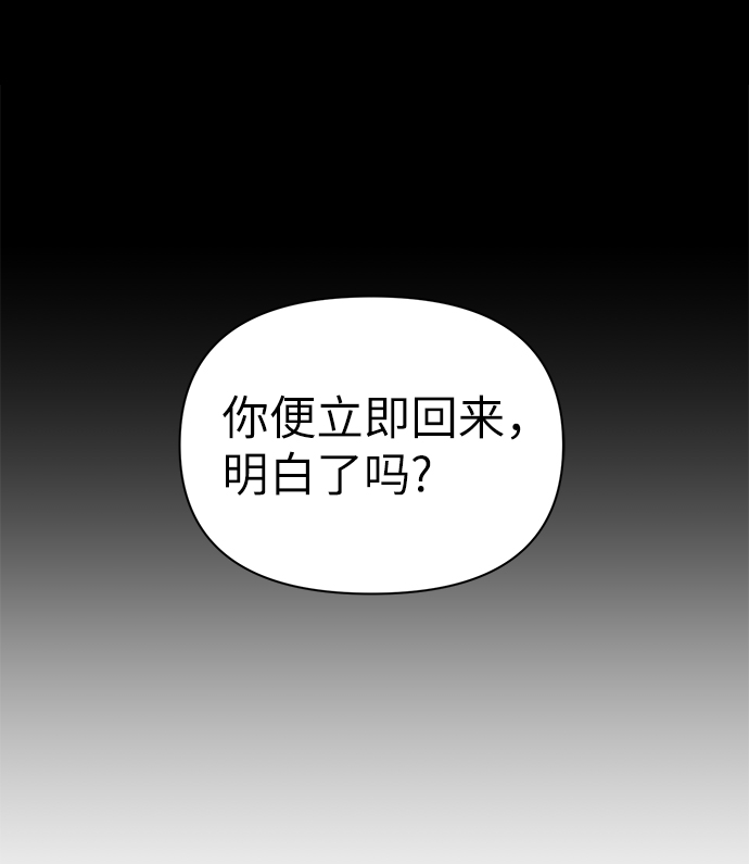 第72话54