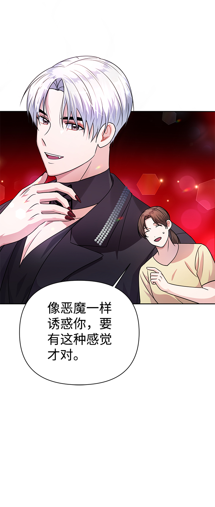 第34话41