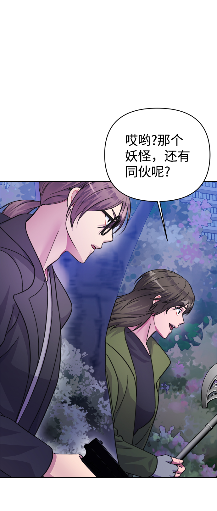 第63话32
