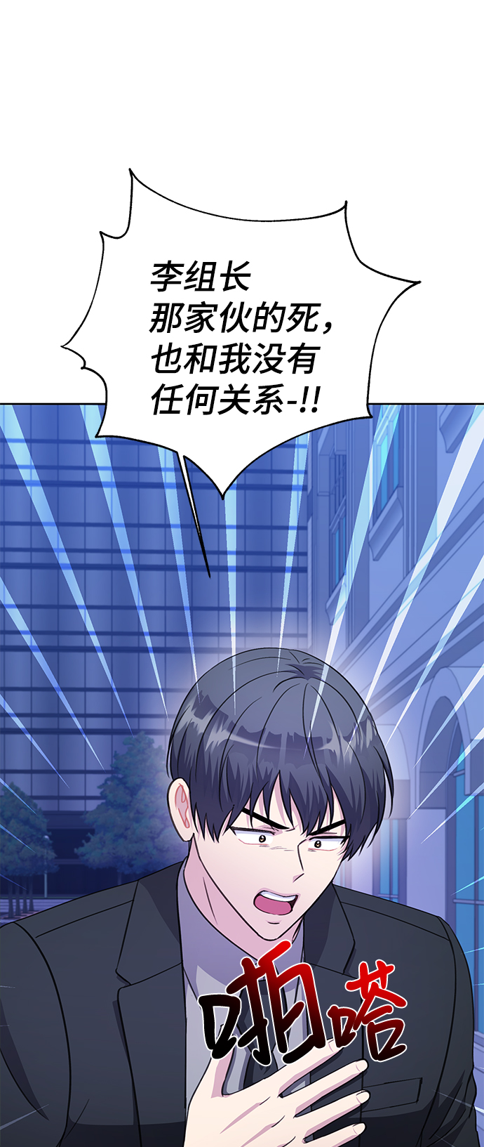 第71话58
