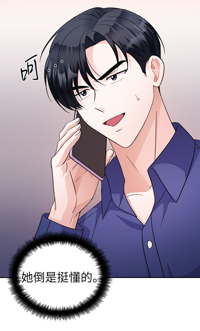 第67话25