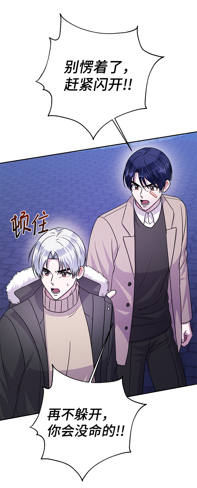 第76话66