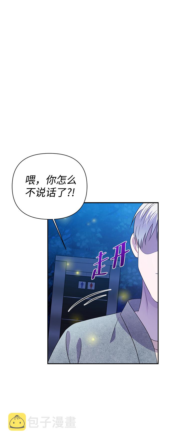 第28话64